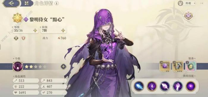 铃兰之剑乐土训练赛6怎么打2