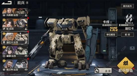 钢岚消逝的光芒困难级别怎么打6