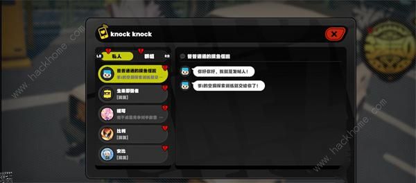 绝区零爹i的使用体验任务怎么做3