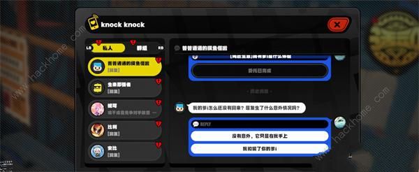 绝区零爹i的使用体验任务怎么做7