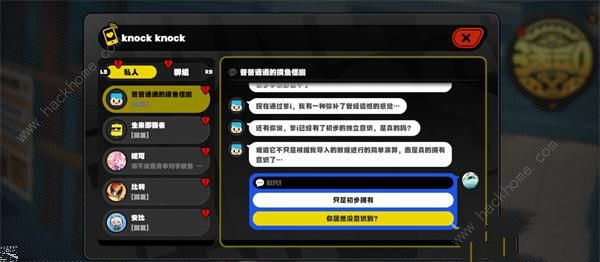 绝区零爹i的使用体验任务怎么做8