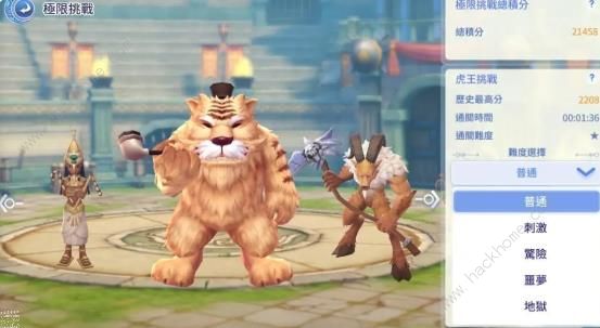 仙境传说爱如初见极限挑战攻略2