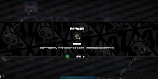 绝区零赌上性命的恋爱仪式怎么过7