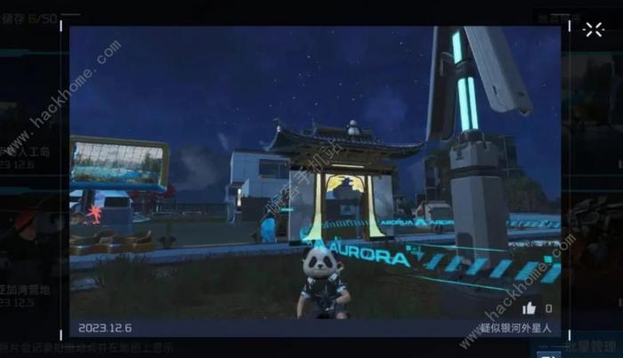 星球重启怎么将人工岛搬离公会梅尼亚岛2