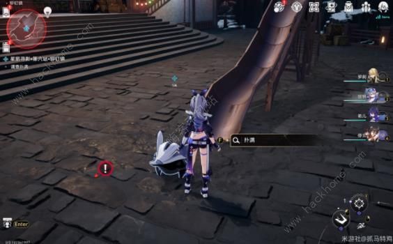 崩坏星穹铁道星旅寻影第六天攻略8