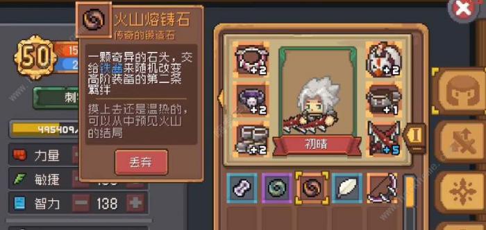 元气骑士前传火山熔铸石怎么得_元气骑士熔岩宝石怎么获得