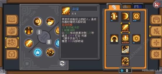 元气骑士前传跑路流领主刷BOss攻略_元气骑士前传跑路流领主刷BOss攻略详解