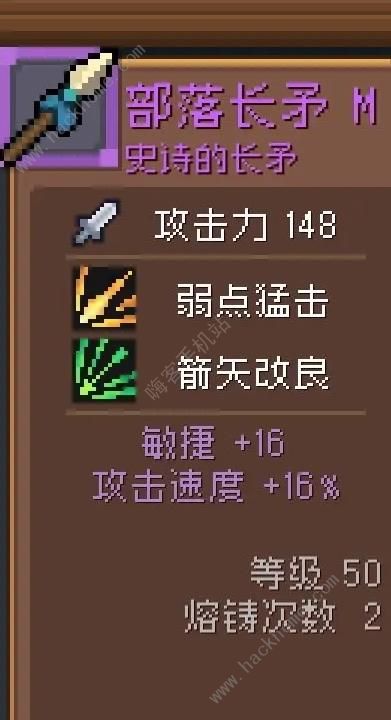 元气骑士前传烈焰法师怎么速刷火山系卡片1