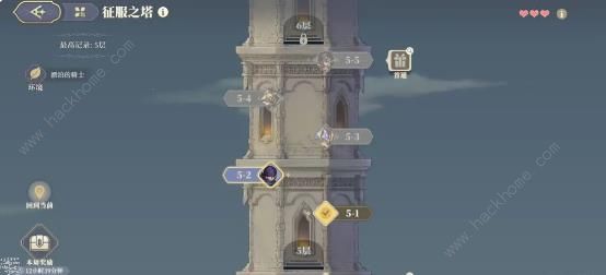 铃兰之剑征服之塔5_铃兰之剑征服之塔5怎么过