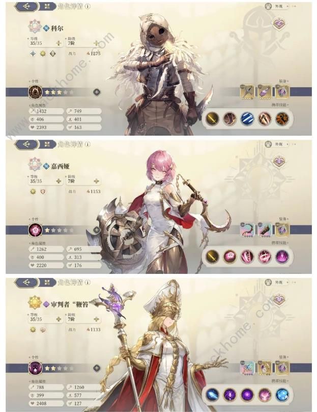 铃兰之剑神兵3攻略7