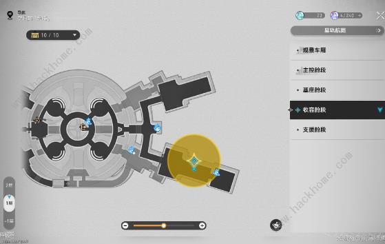 崩坏星穹铁道星旅寻影第二天在哪拍2