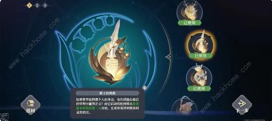 铃兰之剑骑士同盟信标路线攻略_铃兰之剑攻略