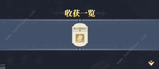 铃兰之剑骑士同盟信标路线攻略3