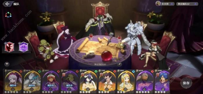 纳萨力克之王风魔树十三层怎么打2