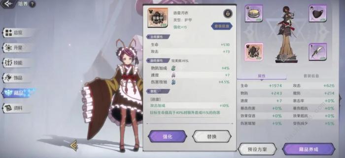 纳萨力克之王紫卡哪些好用3