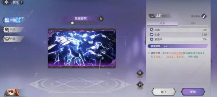 纳萨力克之王紫卡哪些好用5