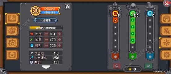 元气骑士前传50级火焰射手攻略6