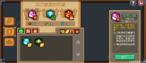 元气骑士前传50级火焰射手攻略9