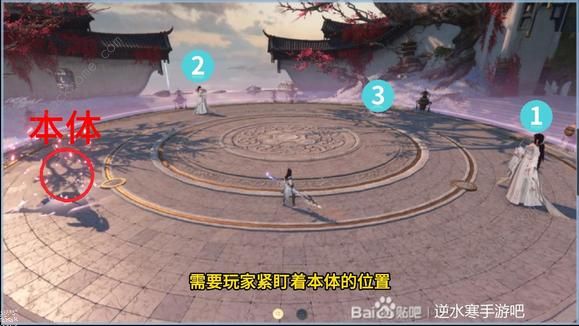 逆水寒手游镜天阁外阁bOss攻略9