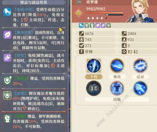 铃兰之剑6-5怎么打_铃兰之剑6-3-1攻略