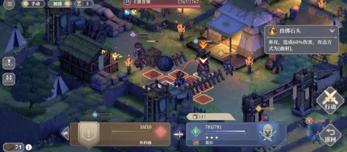 铃兰之剑地图道具怎么用4