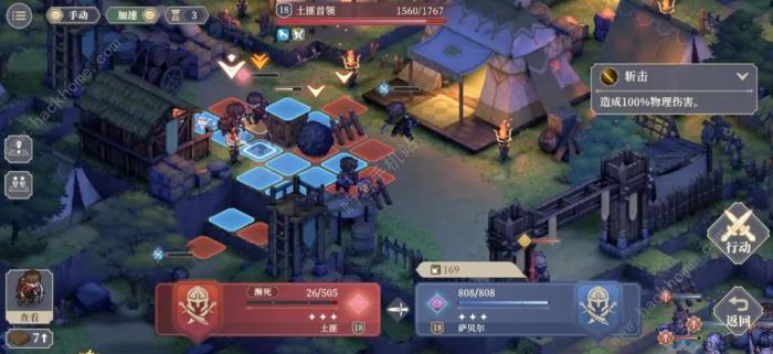 铃兰之剑地图道具怎么用5