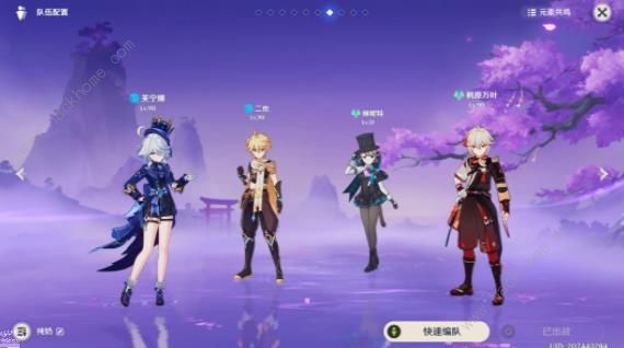 原神枫丹伊黎耶10个芒荒机关在哪_原神枫丹伊黎耶10个芒荒机关玩法