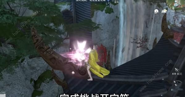 逆水寒手游金兰特质怎么得3