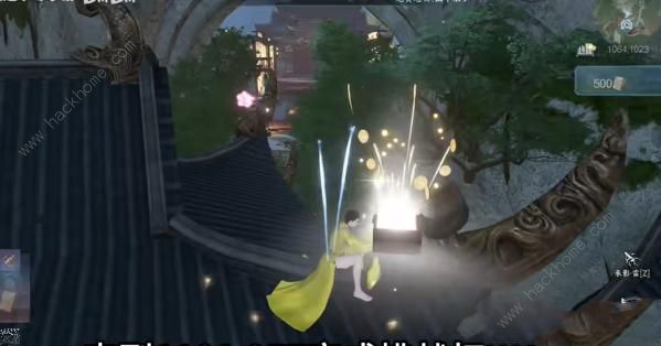 逆水寒手游金兰特质怎么得7