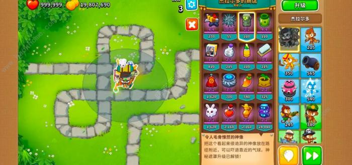 气球塔防6杰拉尔多厉害吗2