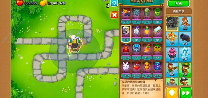 气球塔防6杰拉尔多厉害吗3