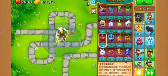 气球塔防6杰拉尔多厉害吗4