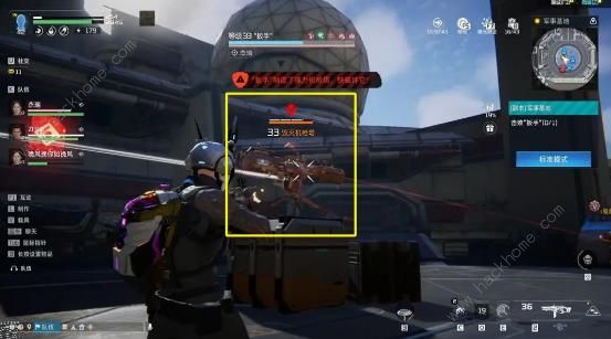 星球重启军事基地攻略1