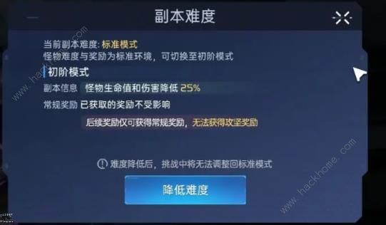 星球重启军事基地攻略5