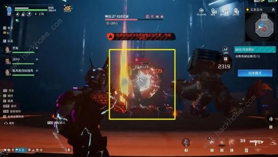 星球重启军事基地攻略7