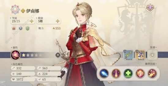 铃兰之剑四大人权卡怎么加点2