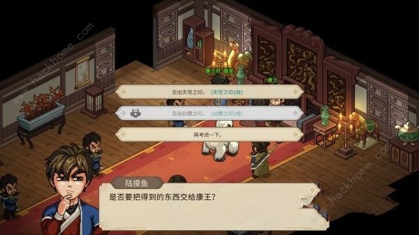 大侠立志传群芳馆主严如蕊怎么结缘4