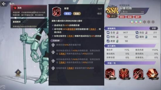 纳萨力克之王新手两大卡池怎么抽3