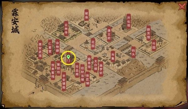 大侠立志传霖安城群芳馆解谜怎么过11