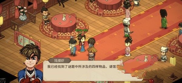 大侠立志传霖安城群芳馆解谜怎么过16