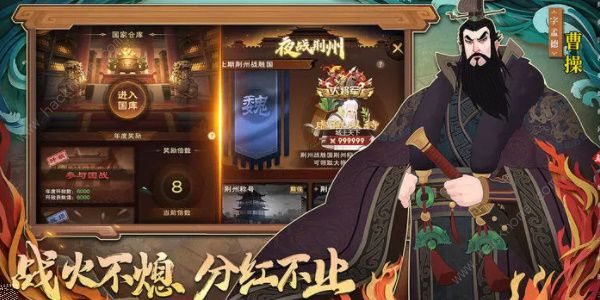 城主天下武将选择推荐2