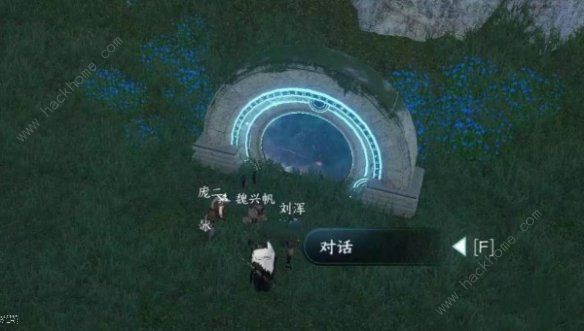 逆水寒手游移天换影结局是什么2