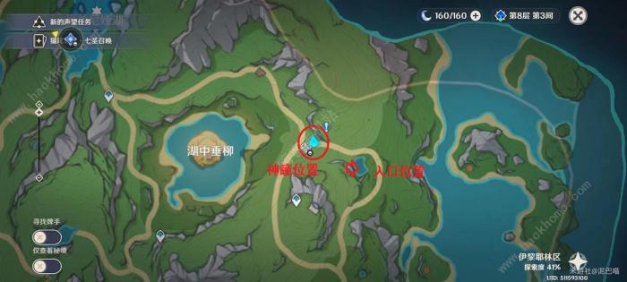 原神湖中垂柳东边山坡井里的神瞳宝箱在哪1