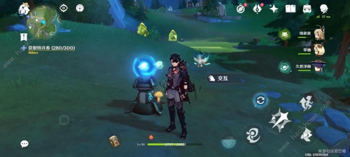 原神湖中垂柳东边山坡井里的神瞳宝箱在哪4