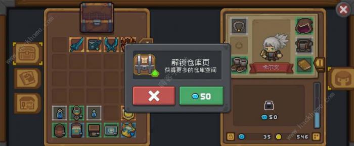 元气骑士前传蓝币怎么刷1