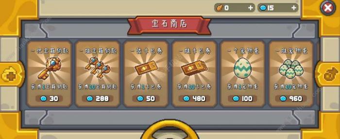 元气骑士前传蓝币怎么刷2