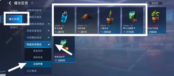 星球重启电力不够用怎么办1