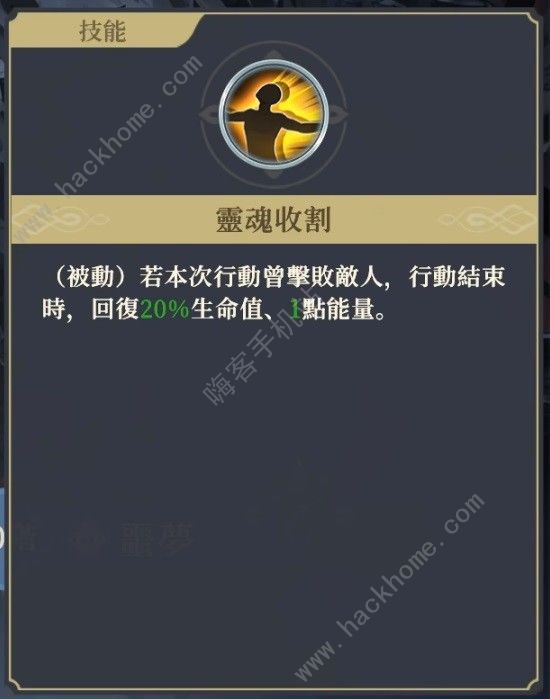 铃兰之剑古兹曼技能是什么3