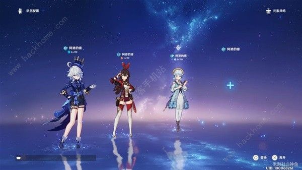 原神4.2版藏宝图及宝藏在哪1