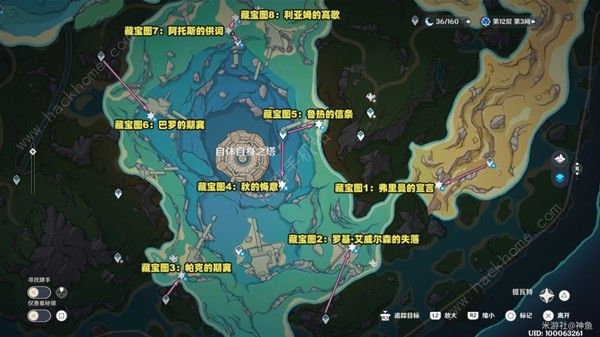 原神4.2版藏宝图及宝藏在哪2